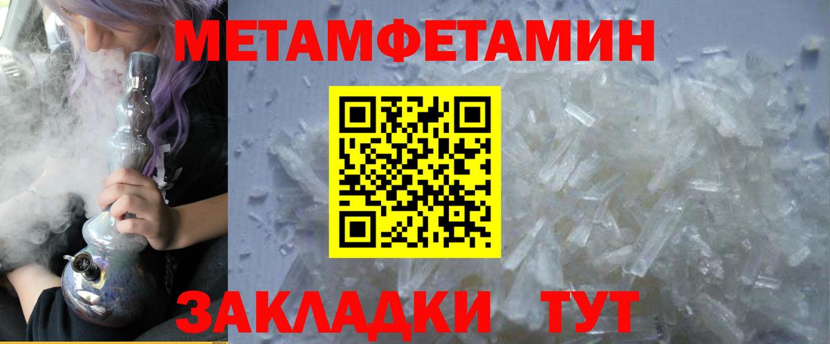АМФ  MEGA ссылка  Богородск  Амфетамин 98%  Вход с VPN 