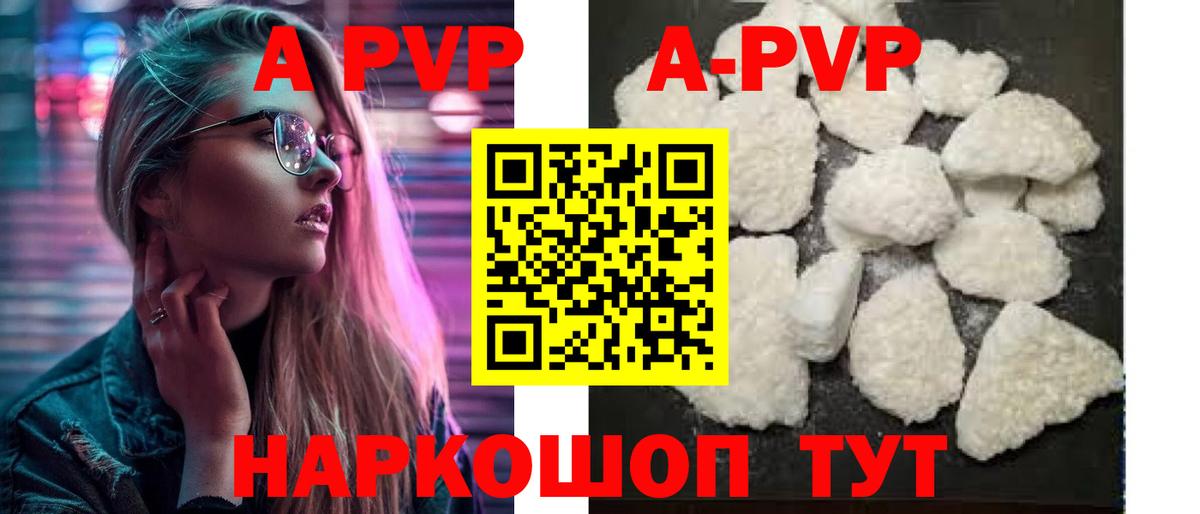 Alpha-PVP СК КРИС Богородск