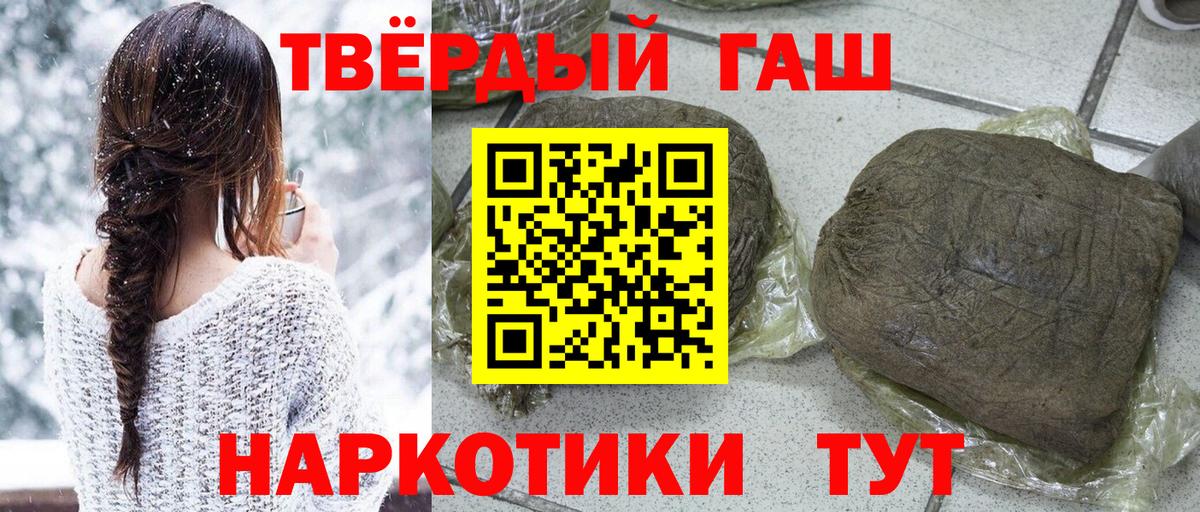 ГАШ Ice-O-Lator Богородск