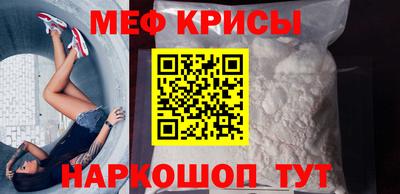 метамфетамин Ставрополь