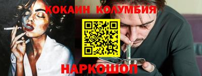герыч Славянск-на-Кубани