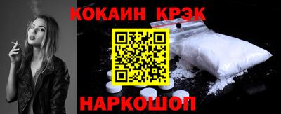 прущая мука Сланцы