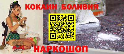 герыч Славянск-на-Кубани