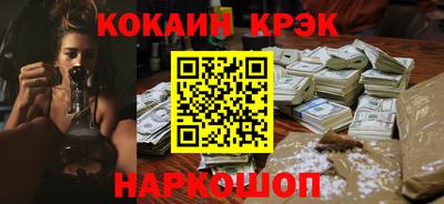 прущая мука Сланцы