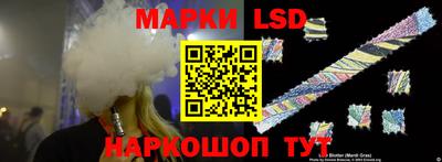 прущая мука Сланцы