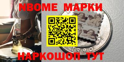 герыч Славянск-на-Кубани