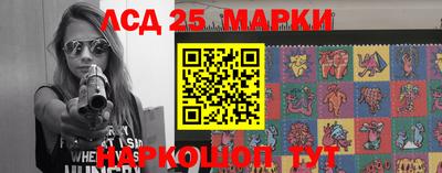 герыч Старая Купавна