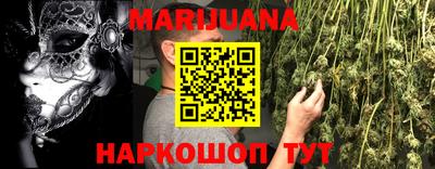 прущая мука Сланцы