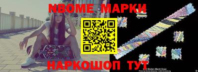 прущая мука Сланцы