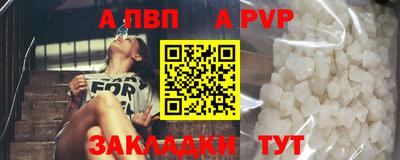 прущая мука Сланцы