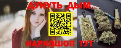 прущая мука Сланцы