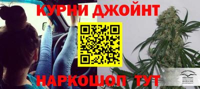 прущая мука Сланцы