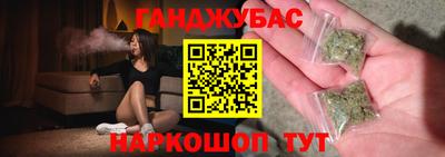 прущая мука Сланцы