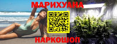 прущая мука Сланцы