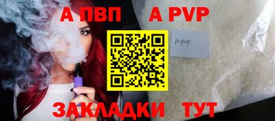 герыч Славянск-на-Кубани
