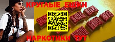 герыч Славянск-на-Кубани