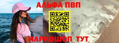 герыч Славянск-на-Кубани