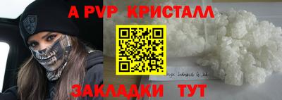герыч Славянск-на-Кубани