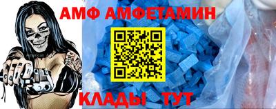 ALPHA-PVP Славгород