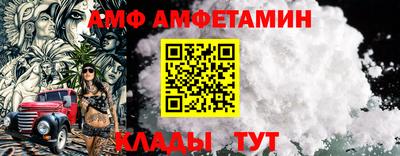 ALPHA-PVP Славгород