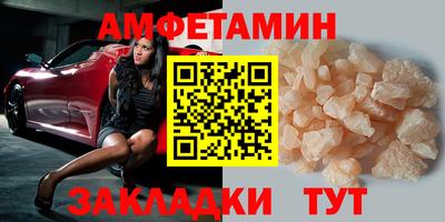 ALPHA-PVP Славгород
