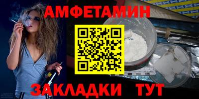 прущая мука Сланцы