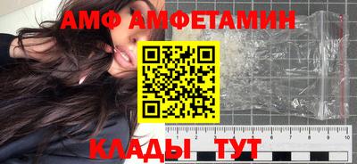 прущая мука Сланцы