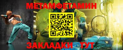 ALPHA-PVP Славгород