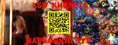 прущая мука Сланцы