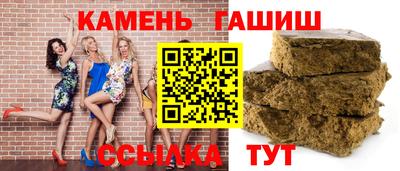 ALPHA-PVP Славгород