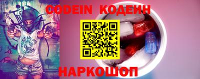 герыч Славянск-на-Кубани