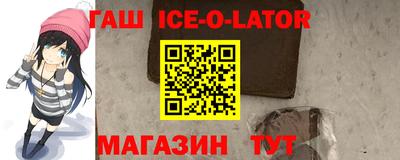прущая мука Сланцы