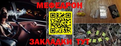 прущая мука Сланцы