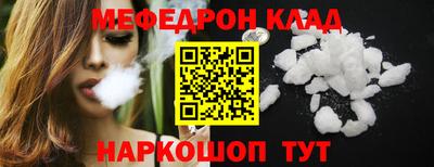 герыч Славянск-на-Кубани