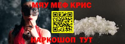 герыч Славянск-на-Кубани