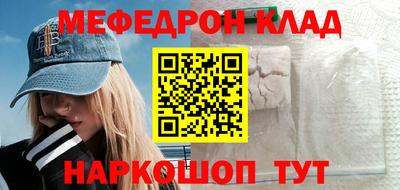 ALPHA-PVP Славгород