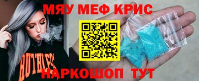 герыч Славянск-на-Кубани