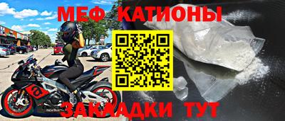 ALPHA-PVP Славгород