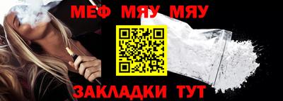 прущая мука Сланцы