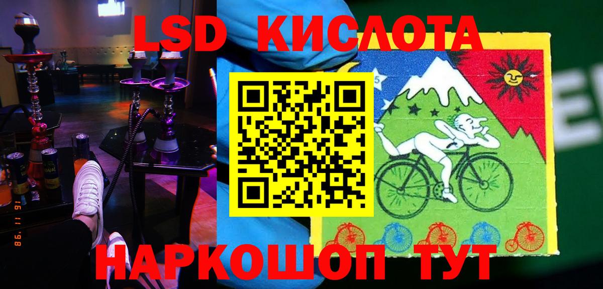Богородск  Лсд 25 экстази ecstasy  LSD-25 экстази ecstasy  Вход с VPN 