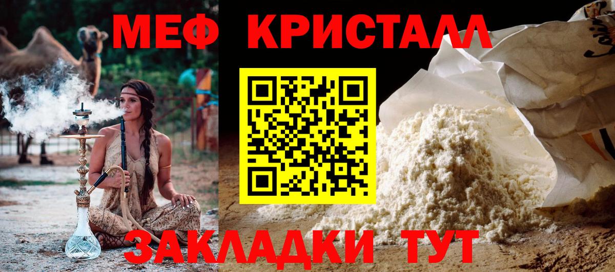 Cocaine  ГАШИШ  Вход с VPN  Марихуана  Богородск  КЕТАМИН  Где купить наркотики?  Метамфетамин  МЕФ  