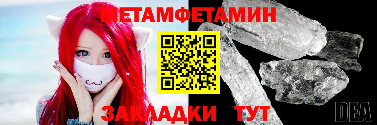 Метамфетамин витя  Вход с VPN  Метамфетамин витя  Богородск 