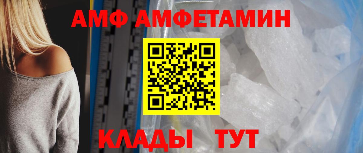 Первитин кристалл Богородск