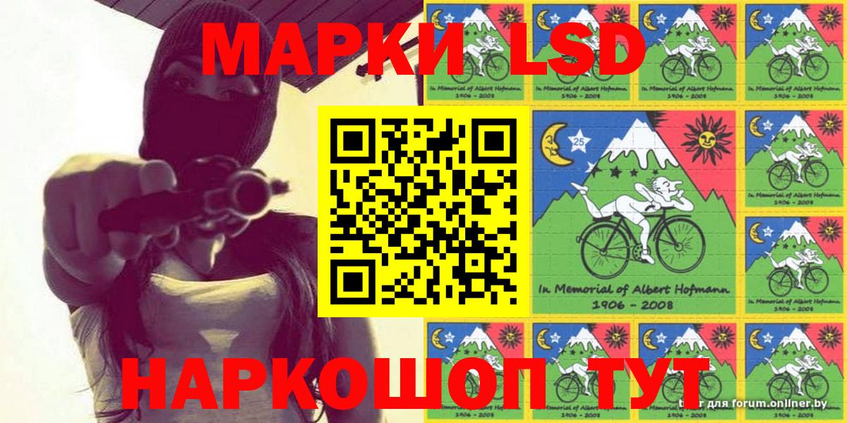 Наркотические марки  Марки 25I-NBOMe 1500мкг  Вход с VPN  Марки 25I-NBOMe 1500мкг  Богородск 