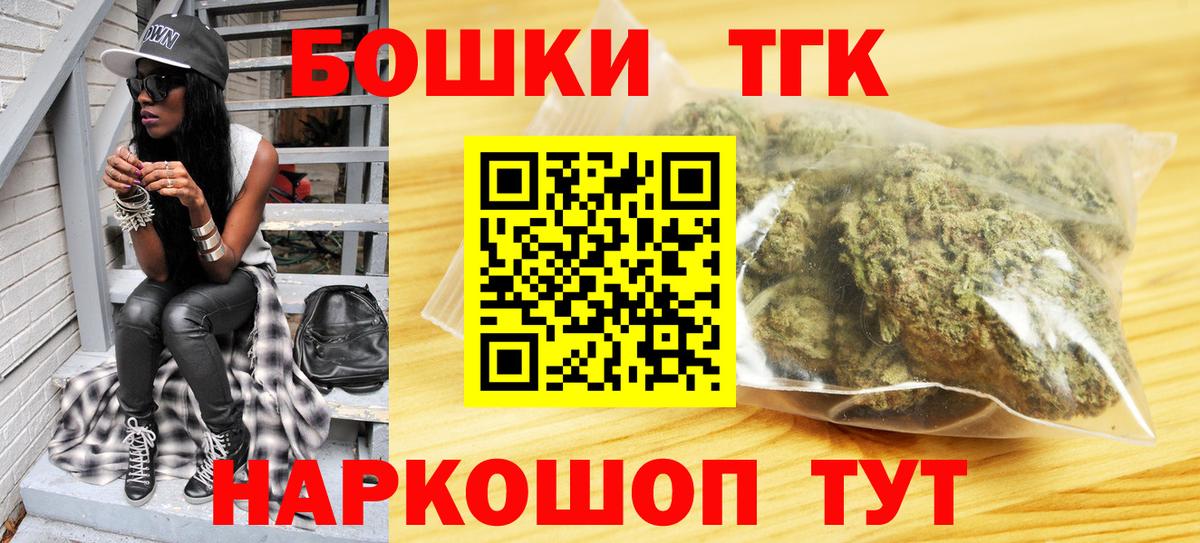 Бошки Шишки ГИДРОПОН Богородск